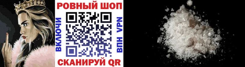 Наркошоп купить ГАШ Амфетамин Cocaine Меф Конопля Лосино-Петровский