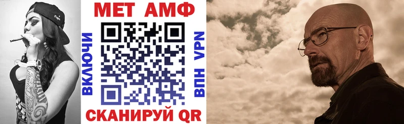 АМФЕТАМИН Premium  Купить  Лосино-Петровский 
