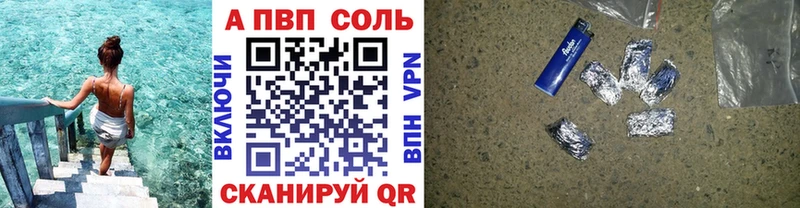 Alpha PVP кристаллы  Купить где  Лосино-Петровский 