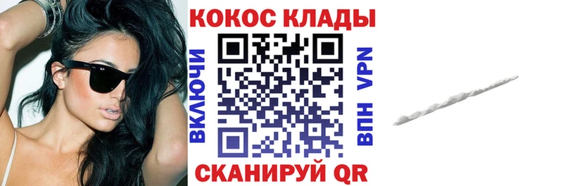 Купить где  Лосино-Петровский  Cocaine Эквадор 