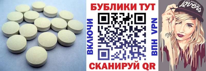 Купить где  Лосино-Петровский  ЭКСТАЗИ 280мг 