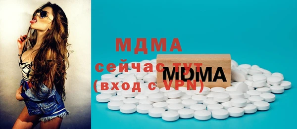 кокаин Карталы