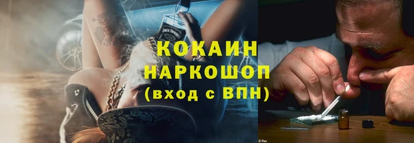 кокаин Карталы