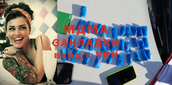 apvp Карпинск