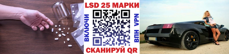 LSD-25 экстази кислота  Купить закладки  Лосино-Петровский 