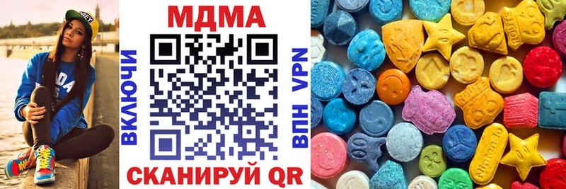 МДМА VHQ  Купить закладки  Лосино-Петровский 