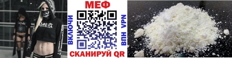 Купить Лосино-Петровский Мефедрон кристаллы