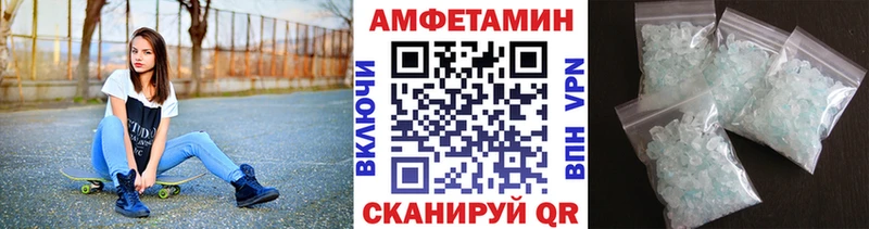 Купить закладки  Лосино-Петровский  Первитин кристалл 